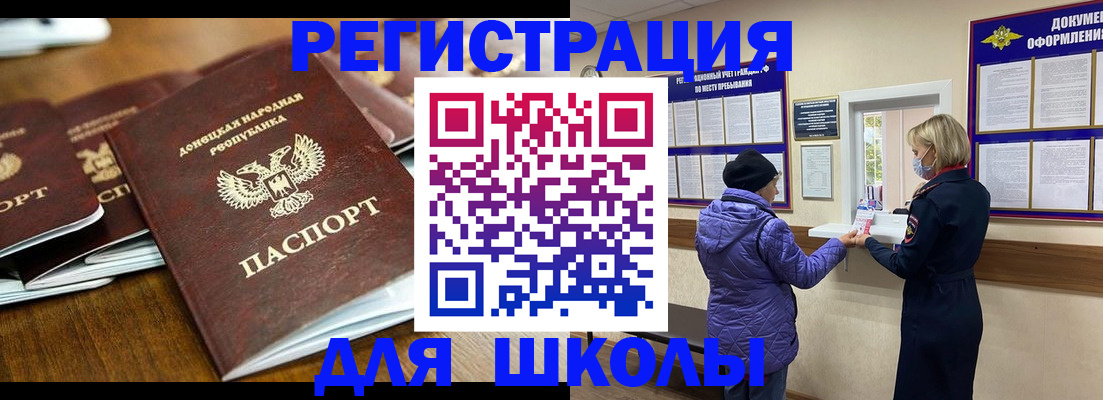 временная регистрация надежно в Славянске-на-Кубани