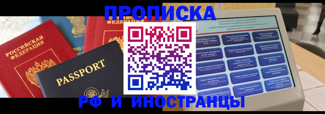 регистрация для школы в Славянске-на-Кубани